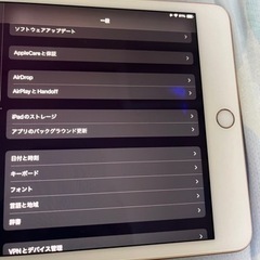 iPad mini5  7.9インチ 第5世代 Wi-Fi  64GB ゴールド　Apple
