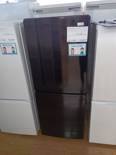 ★ジモティ割あり★ Haier 冷蔵庫 148Ｌ 21年製 動作確認／クリーニング済み TK1499