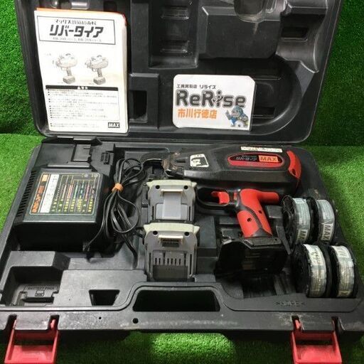 MAX RB-399-B2C 鉄筋結束機【市川行徳店】【店頭取引限定】【中古】管理番号：ITLCQ4FO5UNW