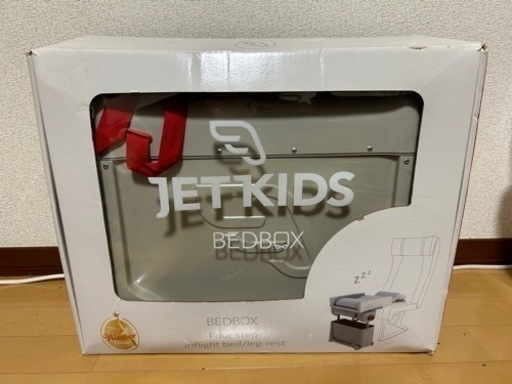 【決まりました】JETkids ジェットキッズ 開封済み未使用