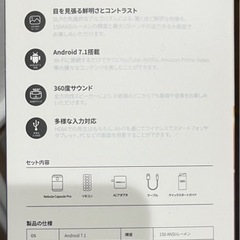 本日18:00終了【早い者勝ち】使用１回のみ 新品同様 定価¥46,800_ モバイルプロジェクター Anker Nebula Capsule pro