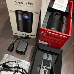 本日18:00終了【早い者勝ち】使用１回のみ 新品同様 定価¥46,800_ モバイルプロジェクター Anker Nebula Capsule pro