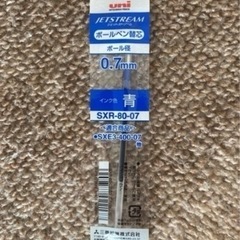 三菱鉛筆  ジェットストリーム  替芯 SXR-80-07 青 １つ