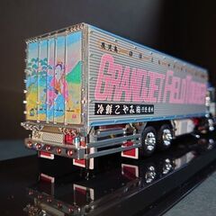 みやこ鮮冷 (丸美グループ) N-D 企画リアルモールド