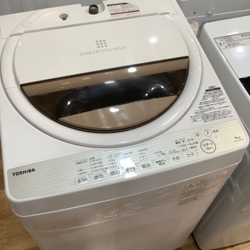 【トレファク神戸南店】TOSHIBA 全自動洗濯機！【取りに来られる方限定】