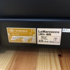 【交渉中】ラマルゾッコ(リネアミニ) ー　エスプレッソマシン