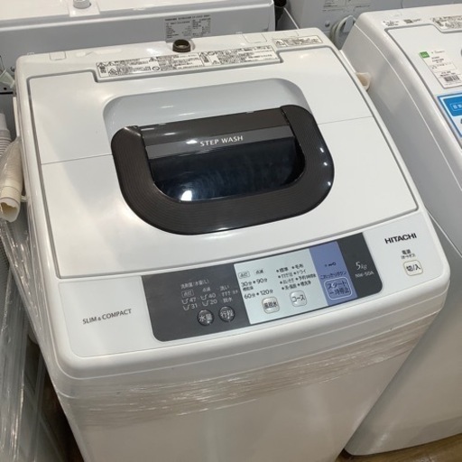 【トレファク神戸南店】HITACHIの全自動洗濯機！【取りに来られる方限定】