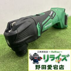 ハイコーキ CV18DBL コードレスマルチツール【野田愛宕店】【店頭取引限定】【中古】ITWJ2A6L1BJM