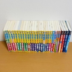 ドラえもん　学習シリーズ　科学ワールド　絵本 漫画　マンガ29冊セットまとめ売り