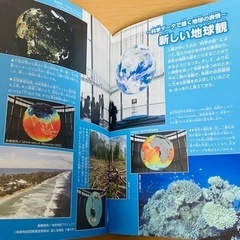 ドラえもん　学習シリーズ　科学ワールド　絵本 漫画　マンガ29冊セットまとめ売り