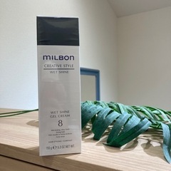 新品未使用品　MILBON