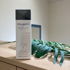 新品未使用品　MILBON