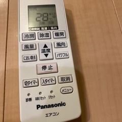 Panasonic リモコン