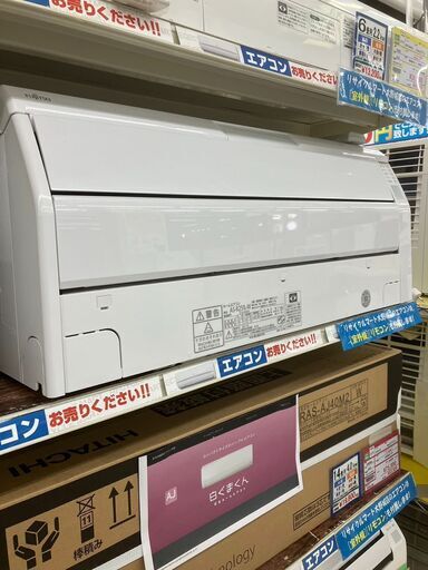 ⭐️FUJITSU/2.5Kｗル－ムエアコン/2021年式⭐️AS-R251L-W⭐️1206⭐️