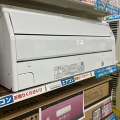 ⭐️FUJITSU/2.5Kｗル－ムエアコン/2021年式⭐️A...