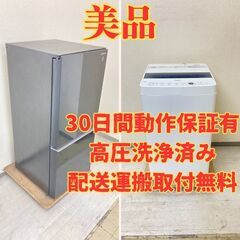 [美品] 2020年製 SHARP 137L 冷蔵庫 SJ-GD14F SHARP SJ-GD14F-B ピュアブラック [2ドア冷蔵庫(137L・左右