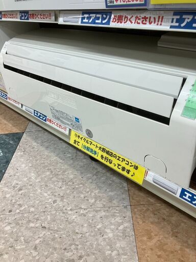 ⭐️FUJITSU/2.5Kｗル－ムエアコン/2013年式⭐️AS-253NE1⭐️1142⭐️