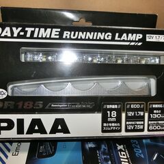 PIAA/DAY-TIME RUNNING LAMP DR185...