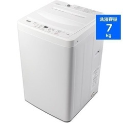 7kg洗濯機&138L冷蔵庫