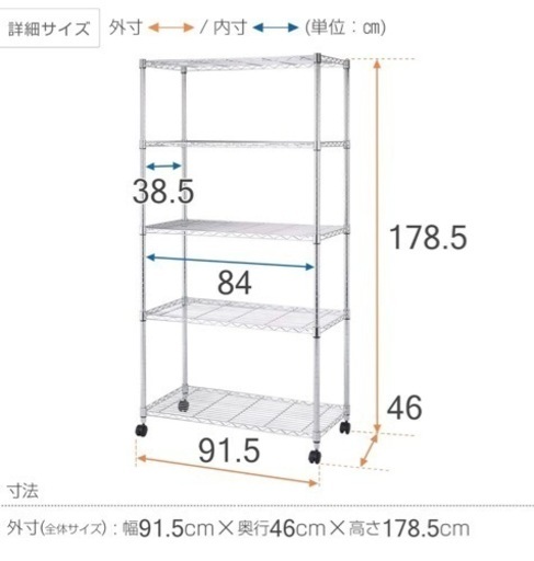 ドウシシャ ルミナス互換 メタルルミナスラック 幅90 5段 3つセット スチールラック 収納棚 幅90×奥行46×高さ180cm 全体耐荷重400kg 頑丈 キャスター付き 防錆加工 ポール径25mm