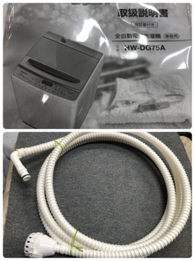 K006☆Hisense製☆2021年製7.5㌔洗濯機☆6ヵ月間保証付き☆近隣配送  