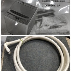 K006★Hisense製★2021年製7.5㌔洗濯機★6ヵ月間保証付き★近隣配送・設置可能