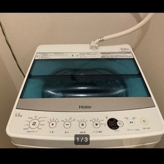 【2月10日まで引き取り希望】洗濯機（白）容量5.5kg　Hai...