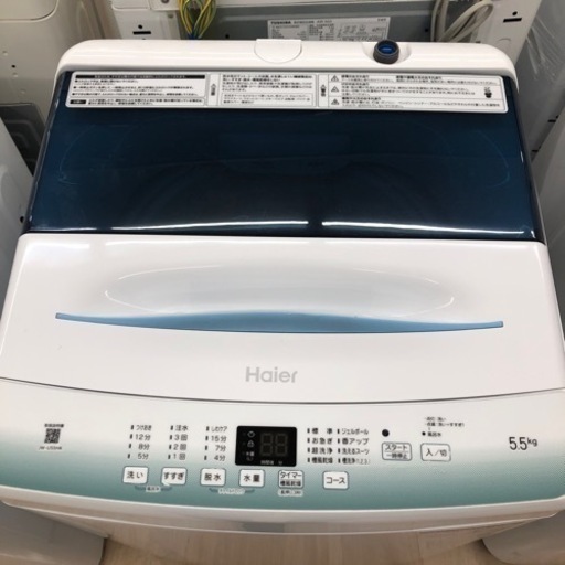 Haierの洗濯機です