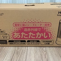 HITACHI  電気ストーブ　2015年製