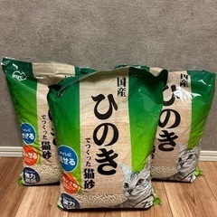 アイリスオーヤマ ひのきでつくった猫砂 7.0L ×3袋
