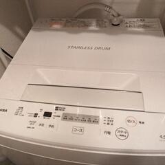 【2/23AMに引き取りに来れる方限定】洗濯機
