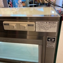 ケーキケース☆95945 冷蔵ショーケース 1200 3段