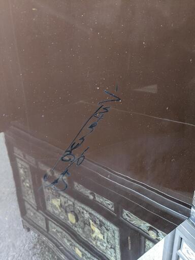 李朝家具伝統工芸 螺鈿細工 黒漆塗 チェスト 整理箪笥 洋服たんす 朝鮮