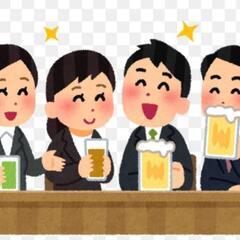 今度飲みにいきませんか？