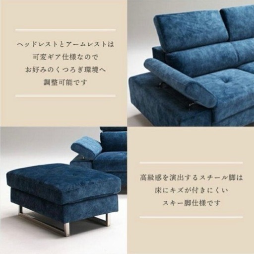 完売致しました。 東区和白 定価48万円 最高級 総本革貼り 2P 電動