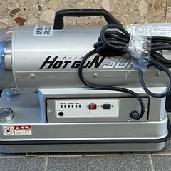 ☆静岡製機 現行型 ☆ホットガン／ジェットヒーター ☆HG30RS ○燃焼 