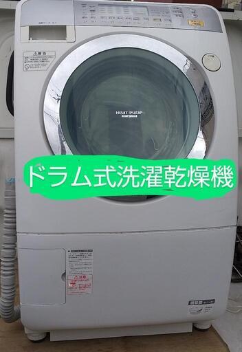 ドラム式洗濯乾燥機