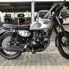 【ネット決済】W175SE