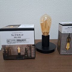 LED ランプ セット