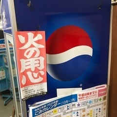 ジュース 飲料陳列棚 冷蔵庫 ペプシ PEPSI 業務用