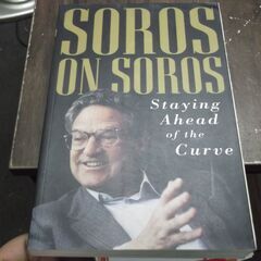 Soros on Soros: Staying Ahead of...