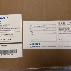JUKI エクシード ドレスメイク HZL-F400JP　押えキット・ワイドテーブル付き 