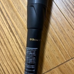 SSK MM18 バット トップバランス 83cm