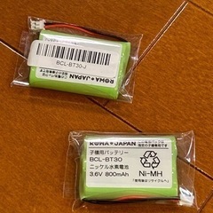 2個セット　電話子機用バッテリー BCL-BT30 等 互換充電池