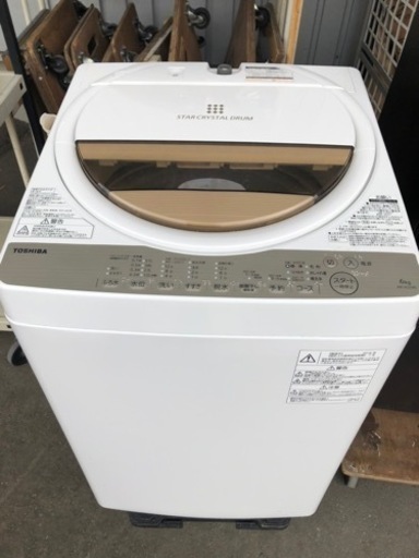 福岡市内配送設置無料　東芝 TOSHIBA AW-6G5(W) [全自動洗濯機 6kg 風乾燥機能付（1.3kg） ホワイト系]