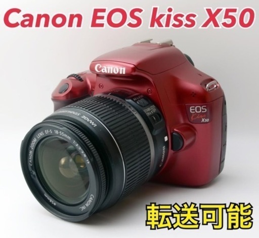 ★Canon EOS kiss X50★S数約7200回●初心者向け●スマホ転送  1ヶ月動作補償あり！ 安心のゆうパック代引き発送！ 送料、代引き手数料無料！