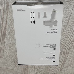 ハイパーボルト