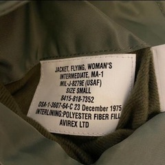 avirex/アヴィレックス/ SUKA MA-1/ スカ エムエーワン