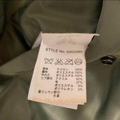 avirex/アヴィレックス/ SUKA MA-1/ スカ エムエーワン