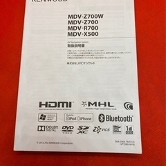 KENWOOD 上級ナビMDV-X500 フルセグ　新品バックカメラ付フルセット　ち1